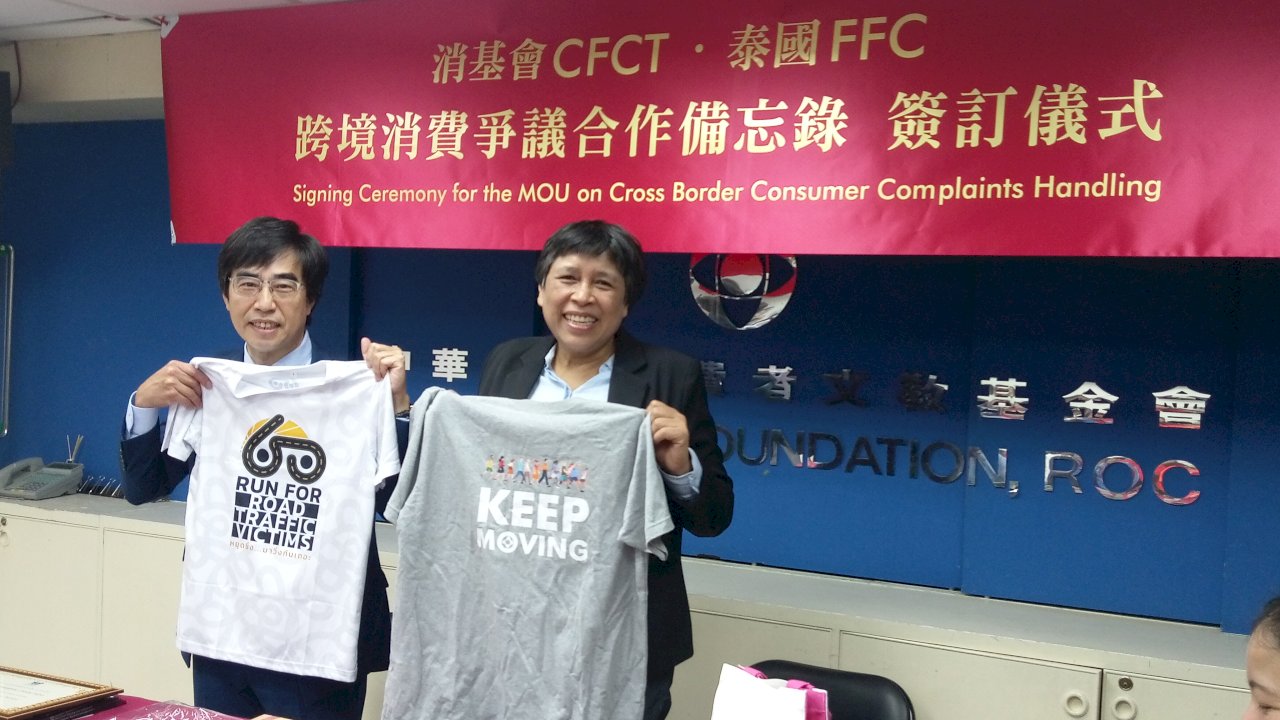 台泰跨境消費爭議 消基會與泰國FFC簽約合作