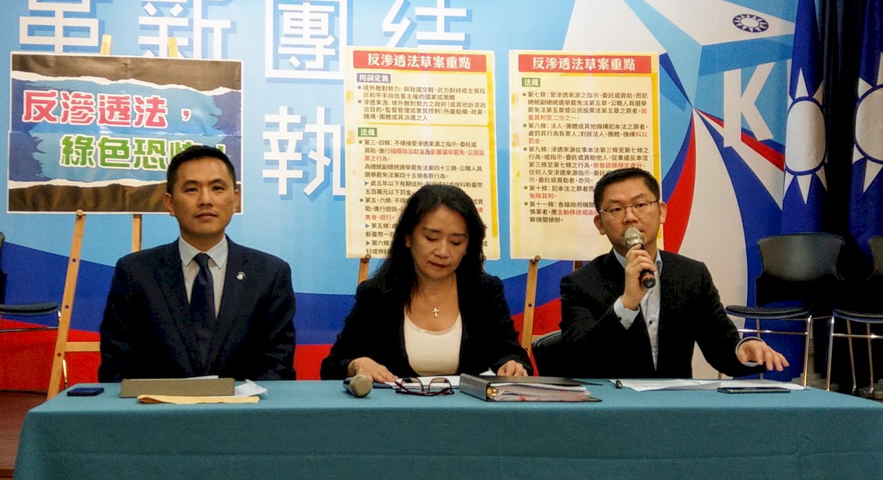 國民黨批反滲透法是栽贓條款 吳敦義質疑台灣將無民主自由