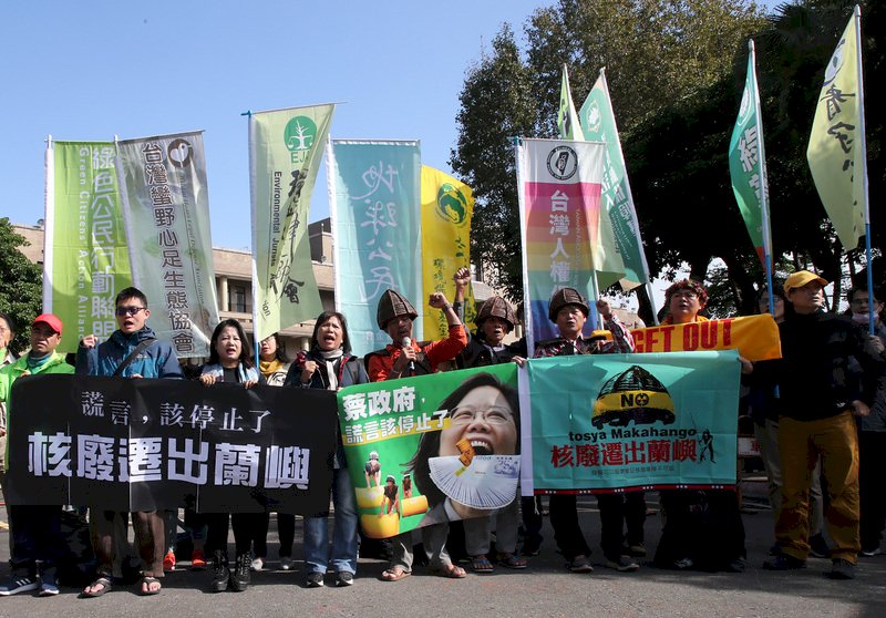 達悟族人赴政院抗議 要求退25億補償金核廢遷出蘭嶼