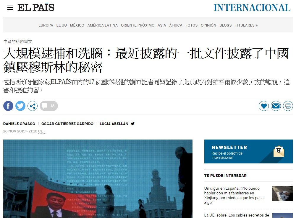 不滿被批鎮壓穆斯林 中國使館嘲笑西媒中文差
