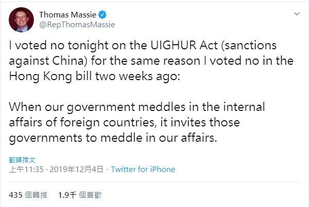 新疆法案唯一反對票 眾議員馬西：這是中國內政
