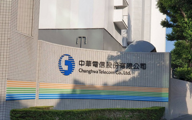 NCC核准通過 中華電信獲得首張5G執照