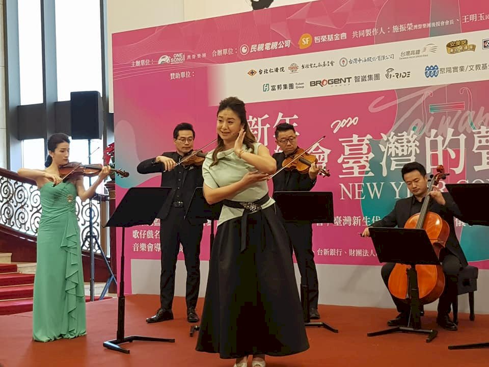 灣聲樂團2020新年音樂會  吹響台灣的聲音 (影音)
