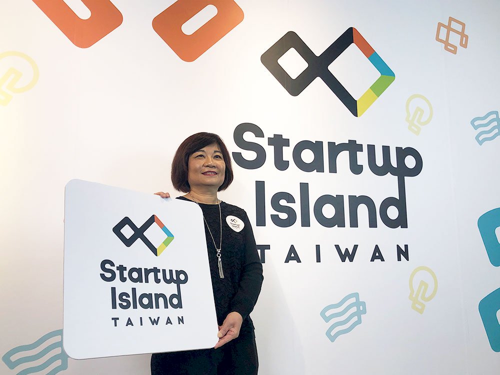 國發會打造國家新創品牌 Startup Island TAIWAN亮相