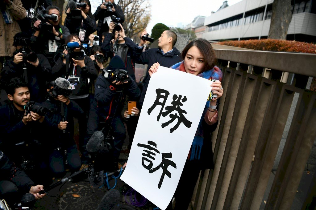 日本美女記者遭性侵案民事勝訴 前男記者不服