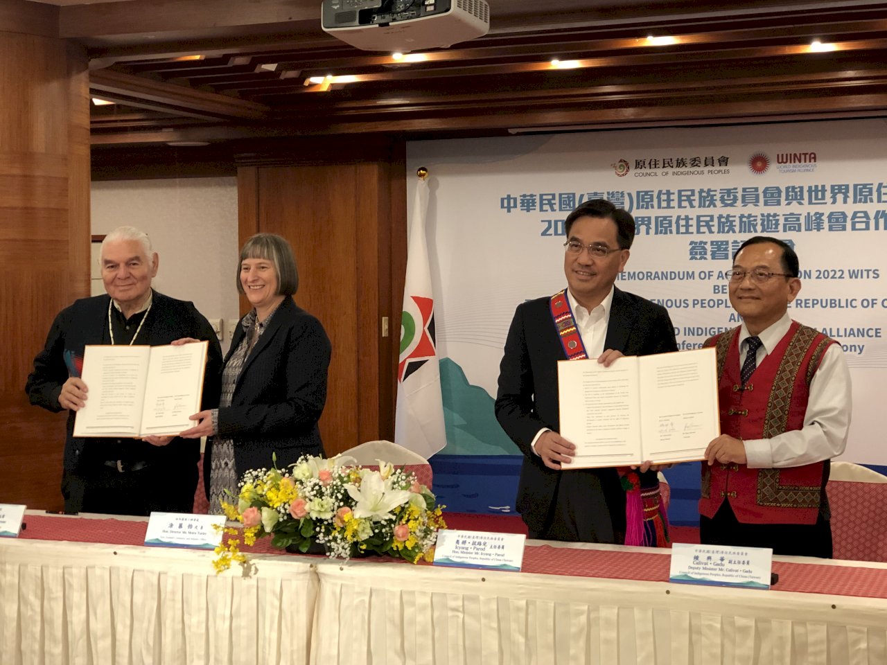 世界原民旅遊高峰會 2022年首度移師台灣舉行