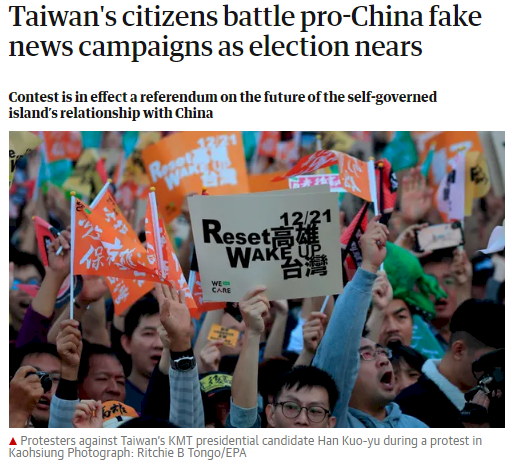 衛報：大選將至 台灣公民力抗親中假訊息