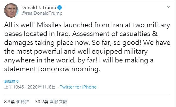 伊朗飛彈襲美軍基地 川普：一切安好
