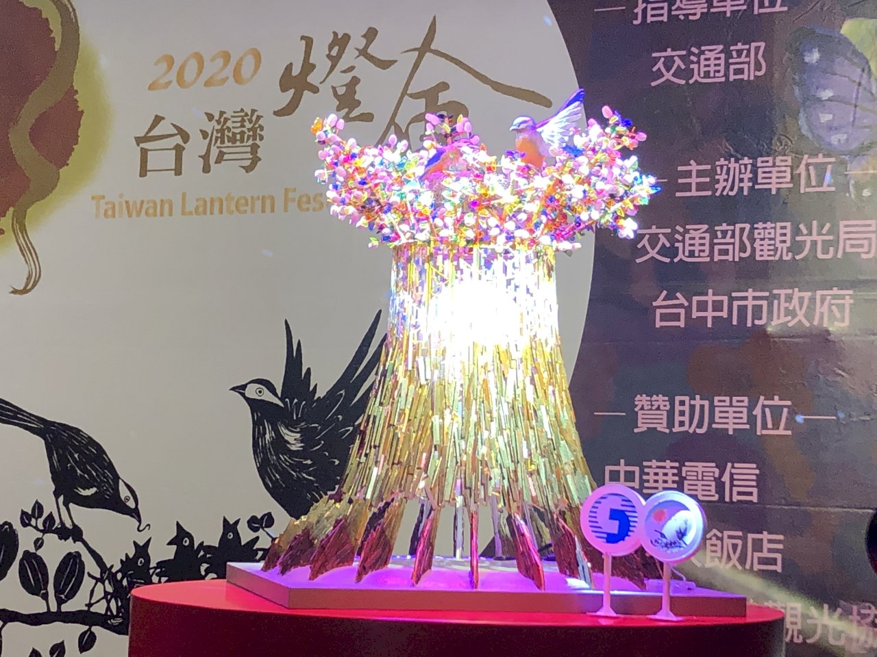 2020台灣燈會2/8登場 主燈小提燈今搶先曝光