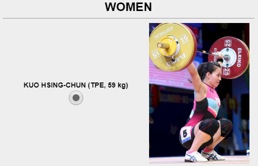 郭婞淳二度入圍IWF最佳女運動員 舉重協會催票