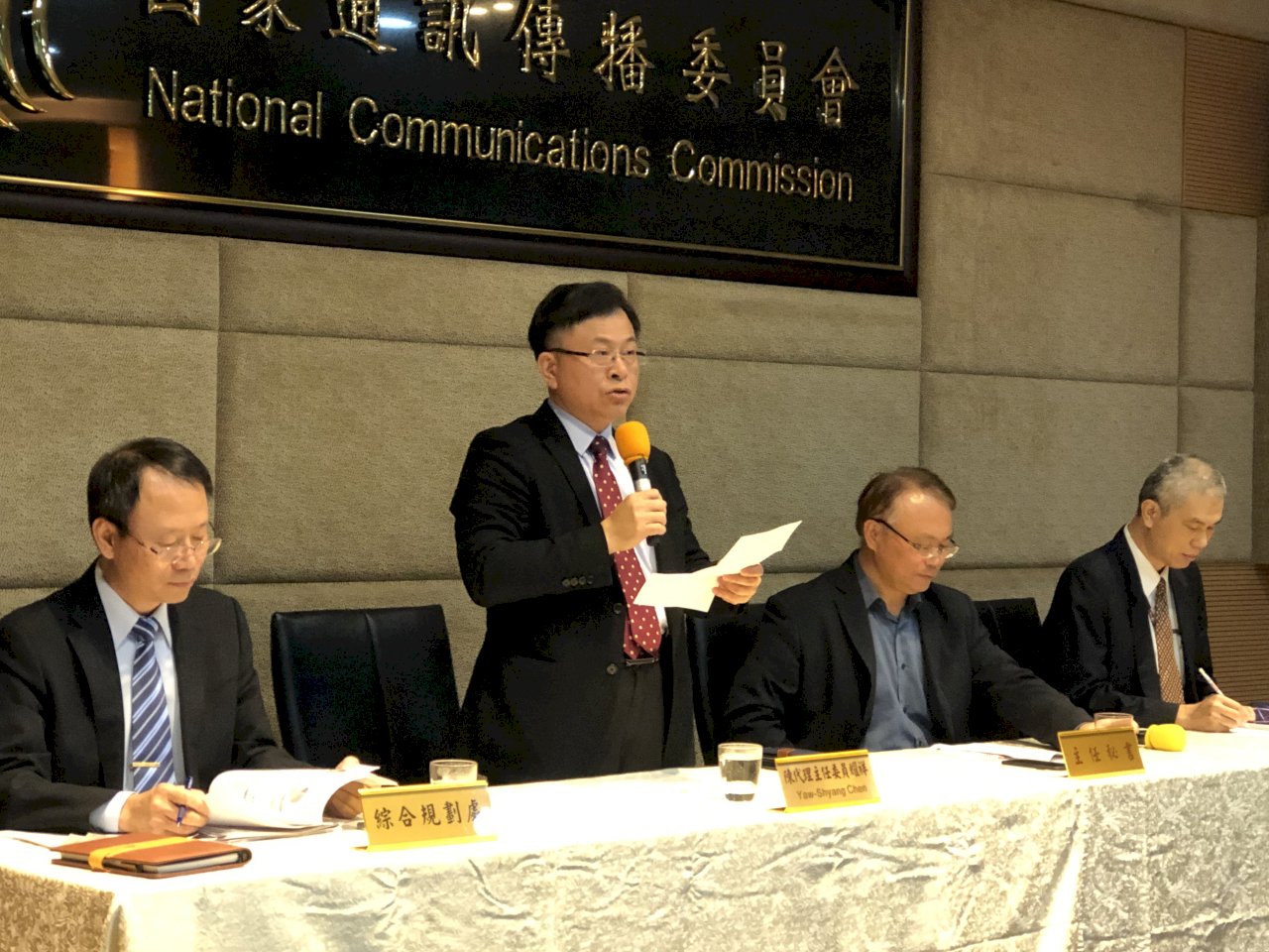 5G標金溢價940億 NCC：將打造台灣成為電信通訊大國
