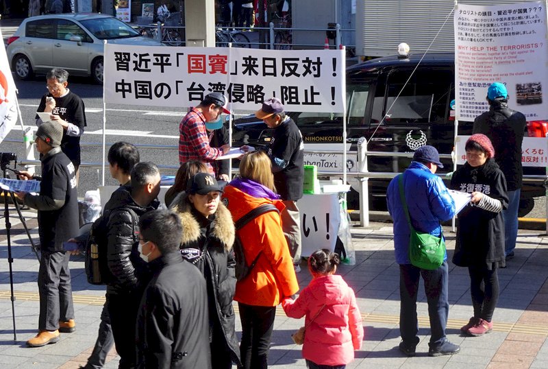 習近平4月訪東京 日人辦連署反對中國併吞台灣