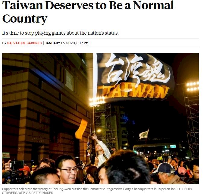澳洲學者投書美媒 主張台灣理應成為正常國家
