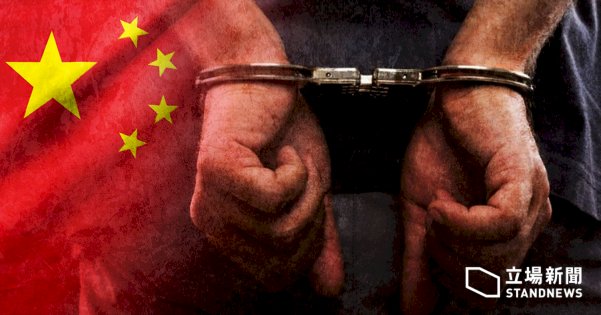 中國大舉抓捕維權律師 人權團體聯合聲明籲關注