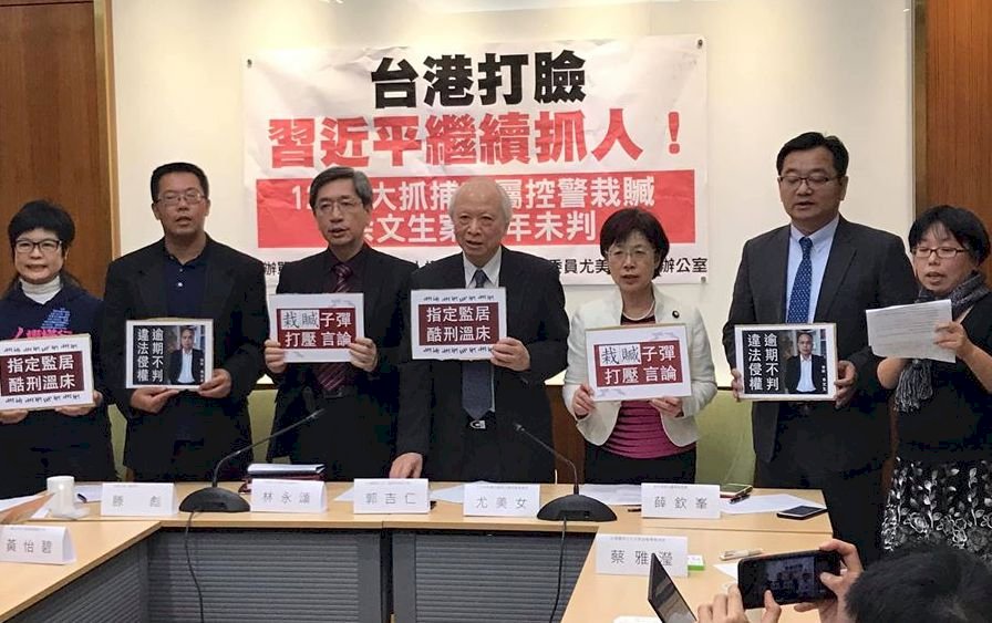 中國去年底大抓捕人權律師 民團籲立即釋放、停止濫捕