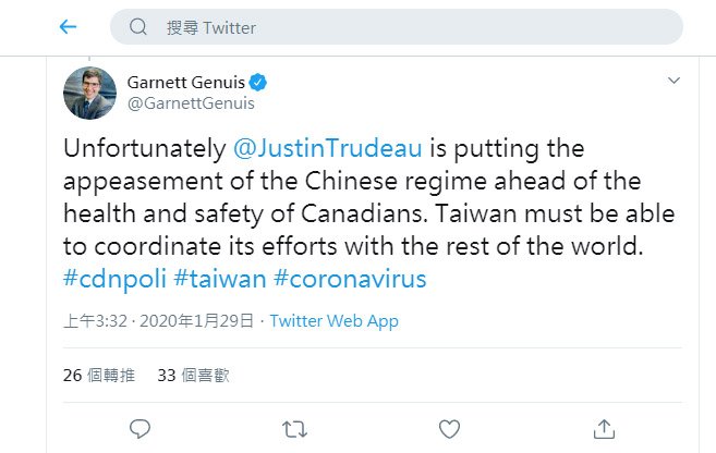 加拿大國會議員推文支持台灣加入WHO 獲熱烈迴響