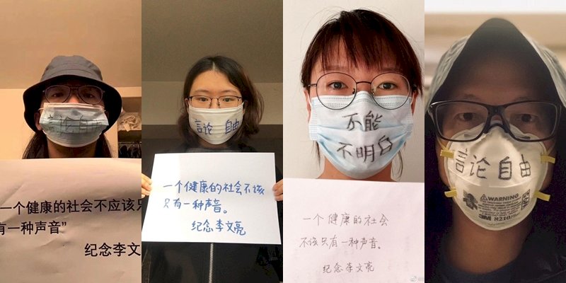 肺炎疫情引發眾怒 中國網路審查短暫放鬆又收緊