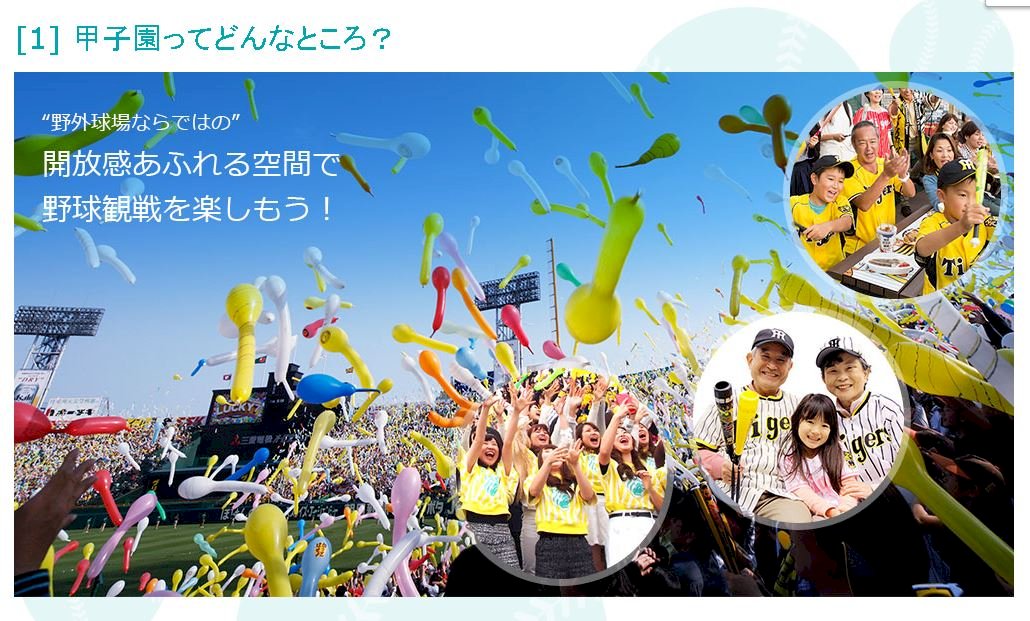 對抗武漢肺炎 日本職棒球團禁球迷放氣球