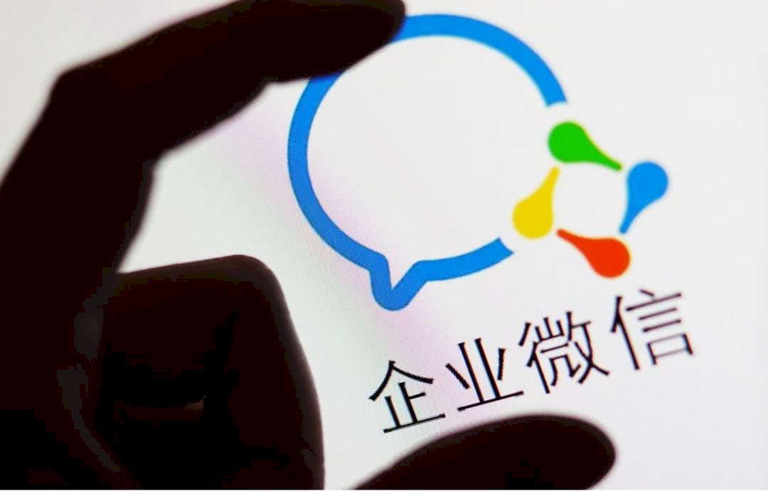 陸媒：海外版企業微信改名 為避美禁令