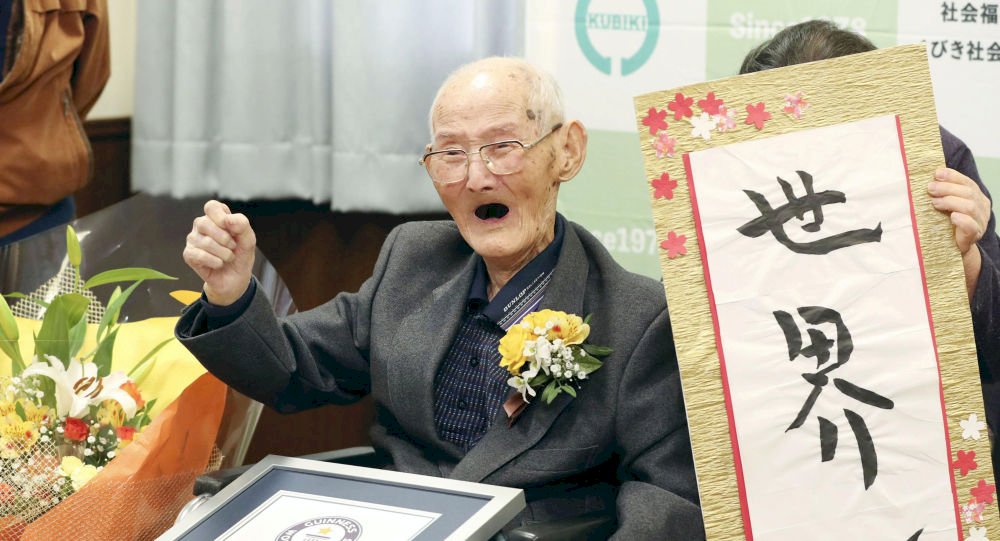 世上最長壽男性去世 享嵩壽112歲