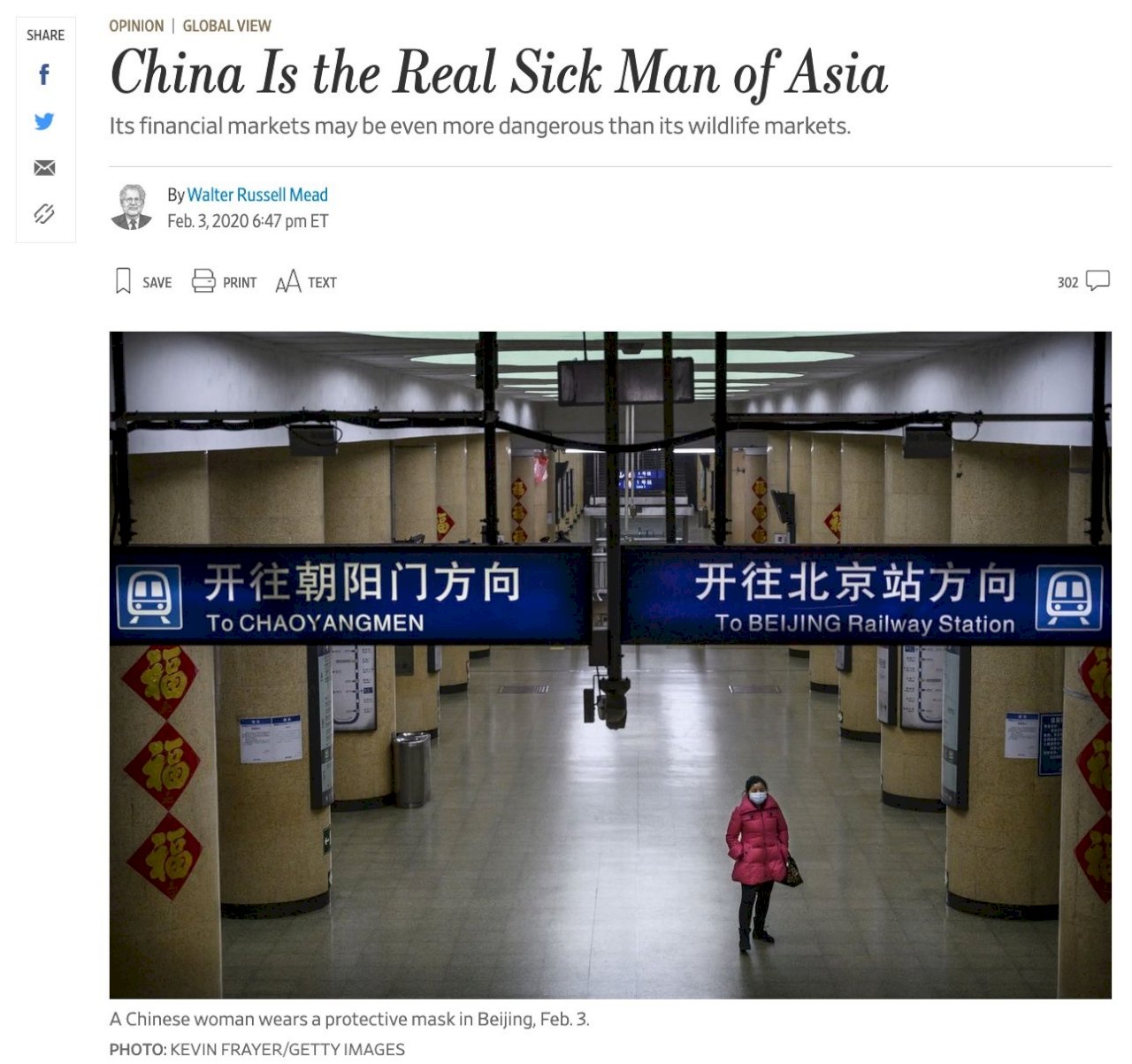中國驅逐美媒記者 3家美媒籲北京收回成命