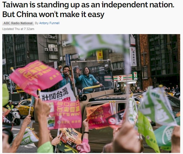 澳媒：台灣正以獨立國家之姿崛起 中國不會罷休