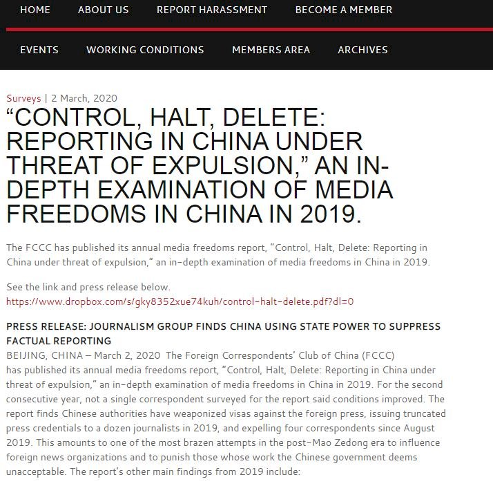 北京外國記者協會：中國史無前例地威脅外媒