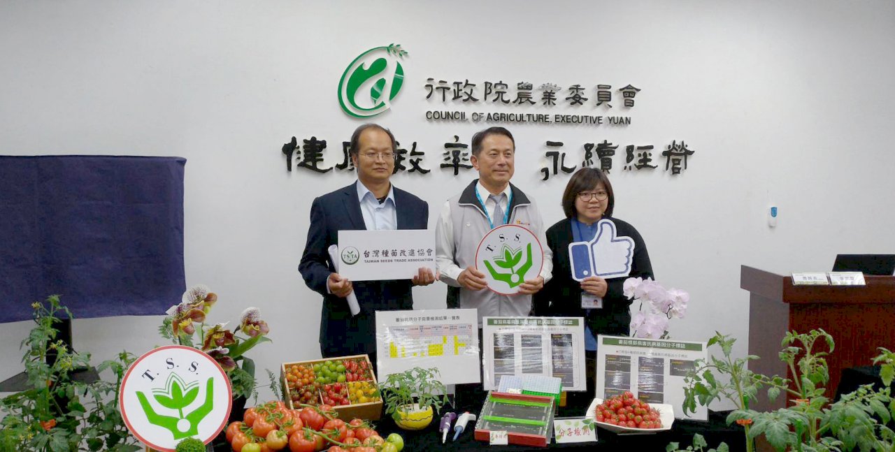 台灣育種協作平台成立 為國際量身打造種苗時程大幅縮短