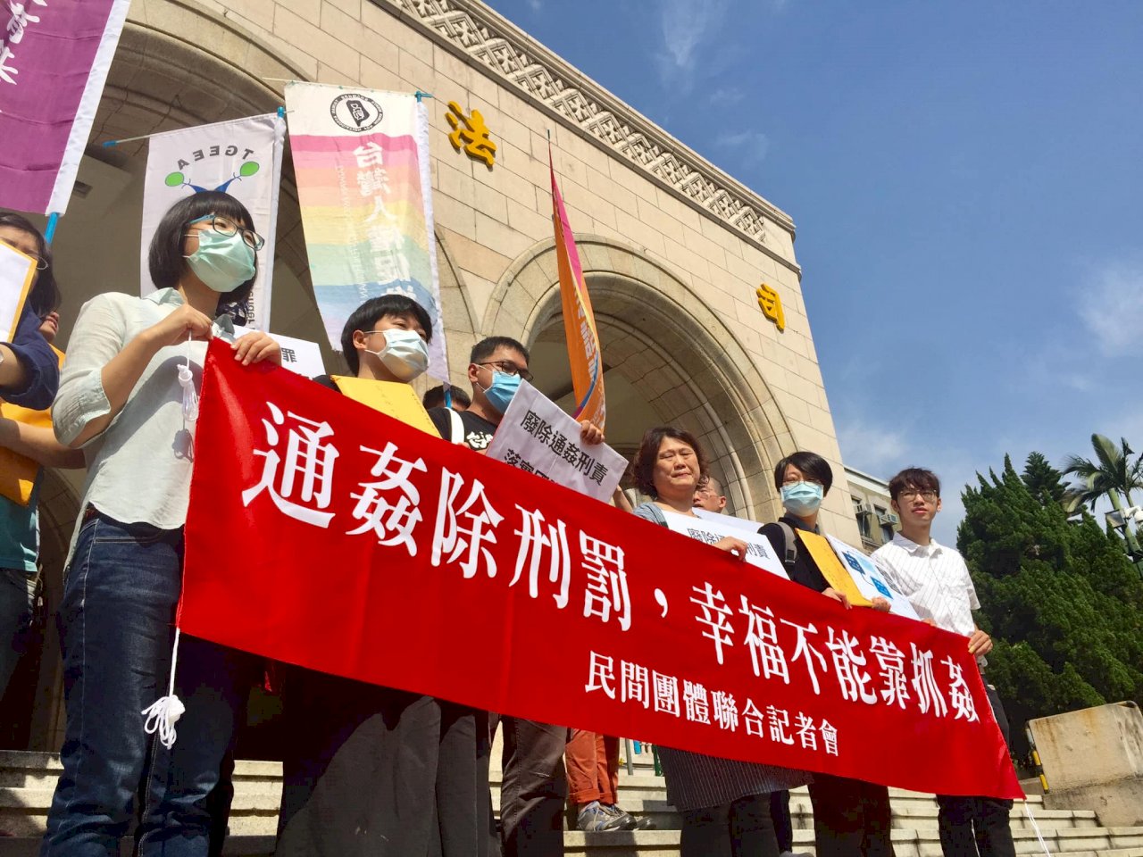 民團再籲廢通姦罪 盼大法官寫下台灣平等里程碑
