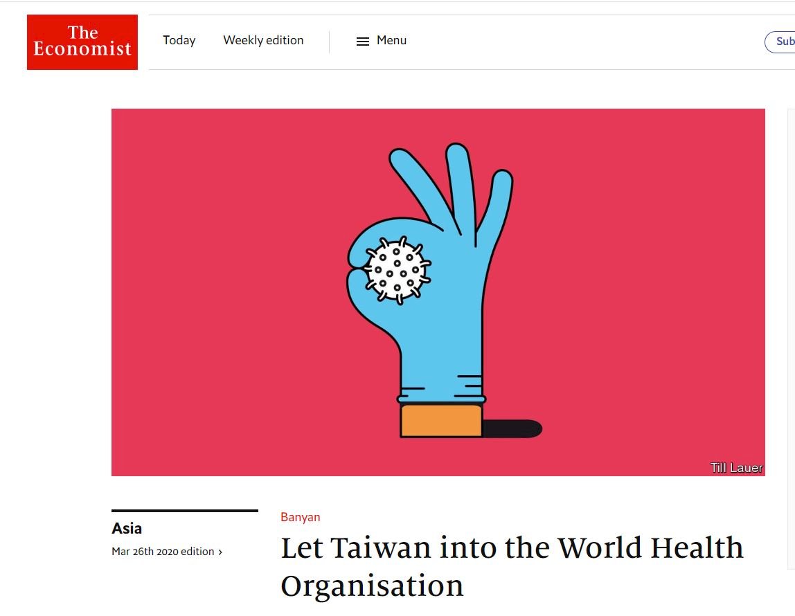 經濟學人專文：應讓台灣加入世界衛生組織