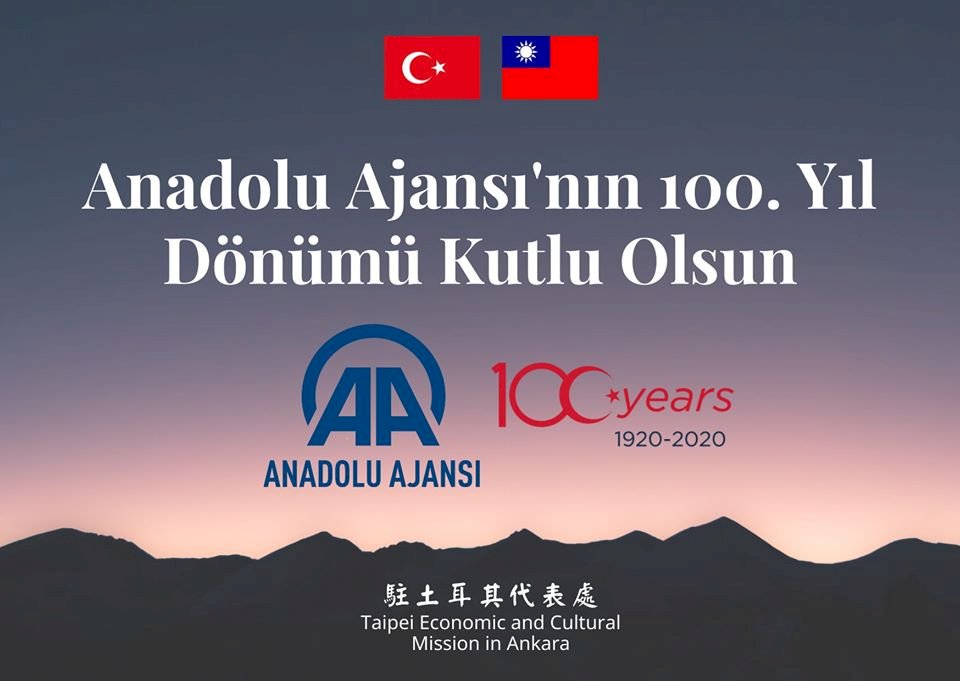安納杜魯新聞社百週年社慶 駐土耳其代表致賀