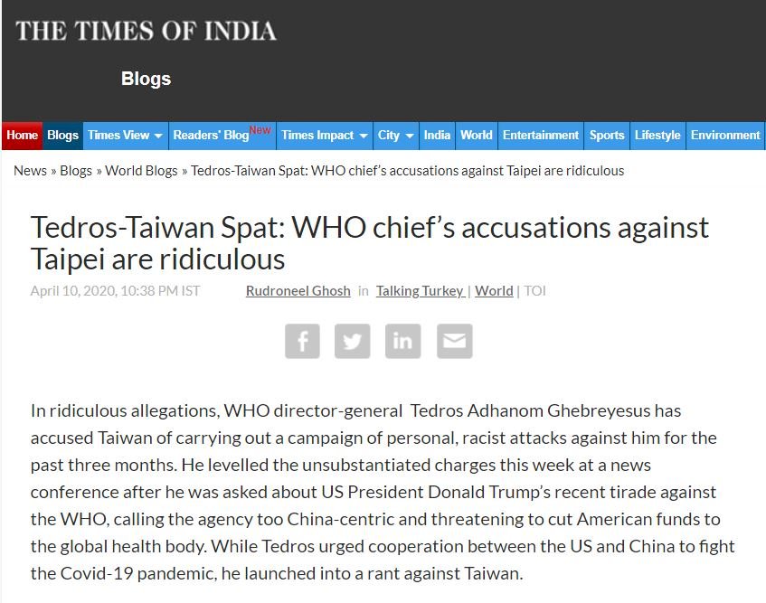 印度媒體：台灣可幫世界抗疫 WHO無法否認此事