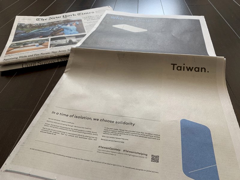 台灣廣告登紐時強調與世界同在 僑胞盼擴大宣傳