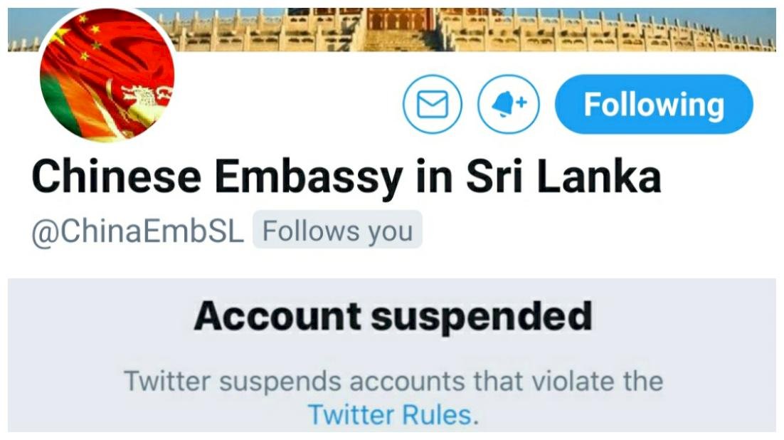 中國駐斯里蘭卡使館推特帳號遭停權