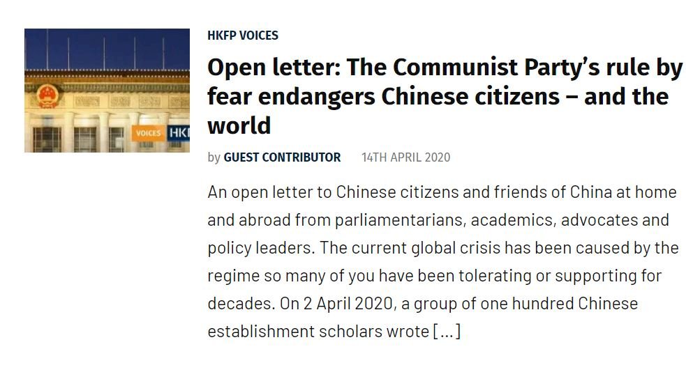 西方學者政要發表公開信 呼籲別再坐視中國惡行