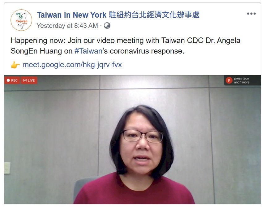 紐約疫情嚴峻 台灣疾管署醫師視訊分享防疫經驗