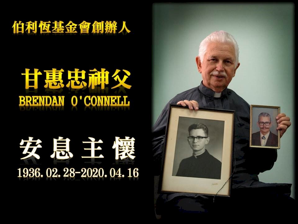 把台灣當成家 神父甘惠忠於美國辭世