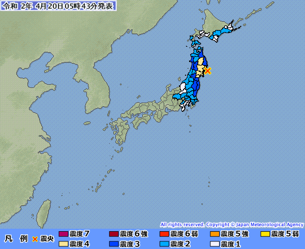 日本東北部外海規模6.4地震 未發海嘯警報