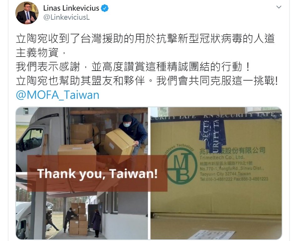 台灣援贈口罩 立陶宛外交部長繁體中文推文致謝