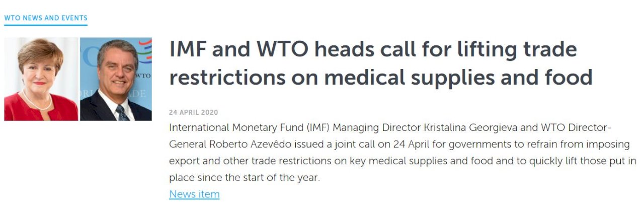 IMF與 WTO警告 勿管制醫藥糧食岀口