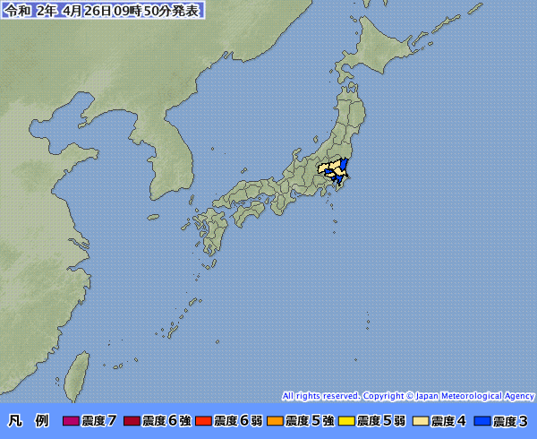 日本關東規模4.8地震無海嘯威脅 東京有感