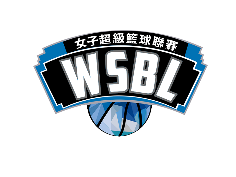 籃協防疫案過關 WSBL確定5/6日復賽