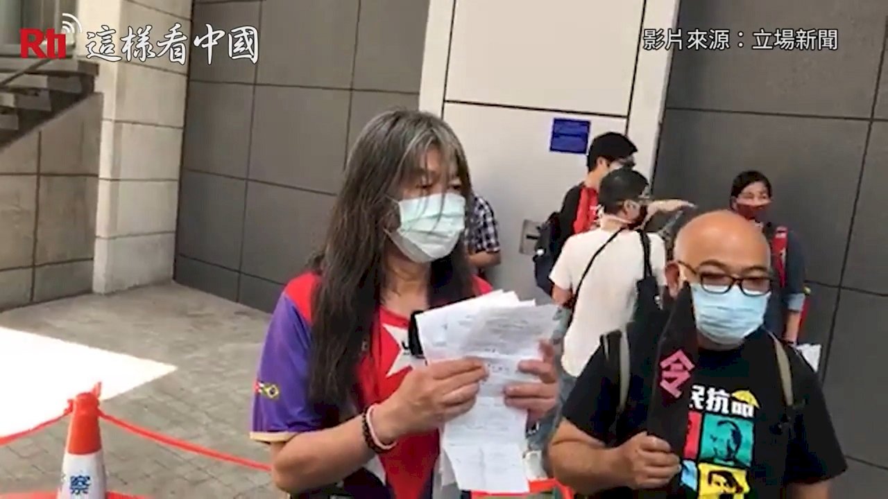 港警禁止五一遊行 社民連發起抗議(影)