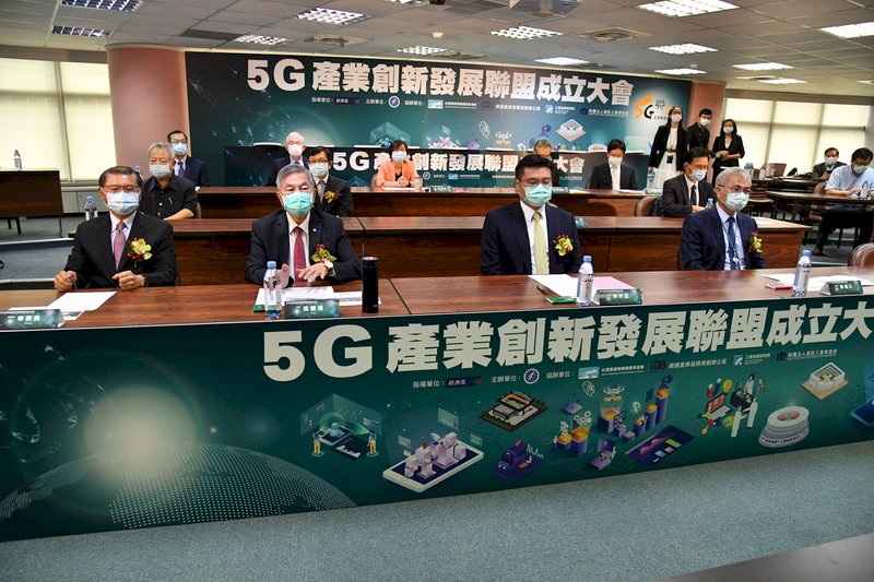 5G產業創新發展聯盟成立 大力催生多支5G國家隊