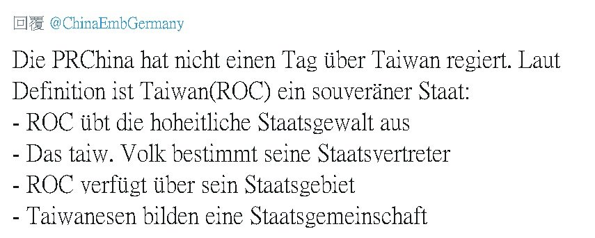 中使館稱台灣是中國一部份  慘遭德國網友狂打臉