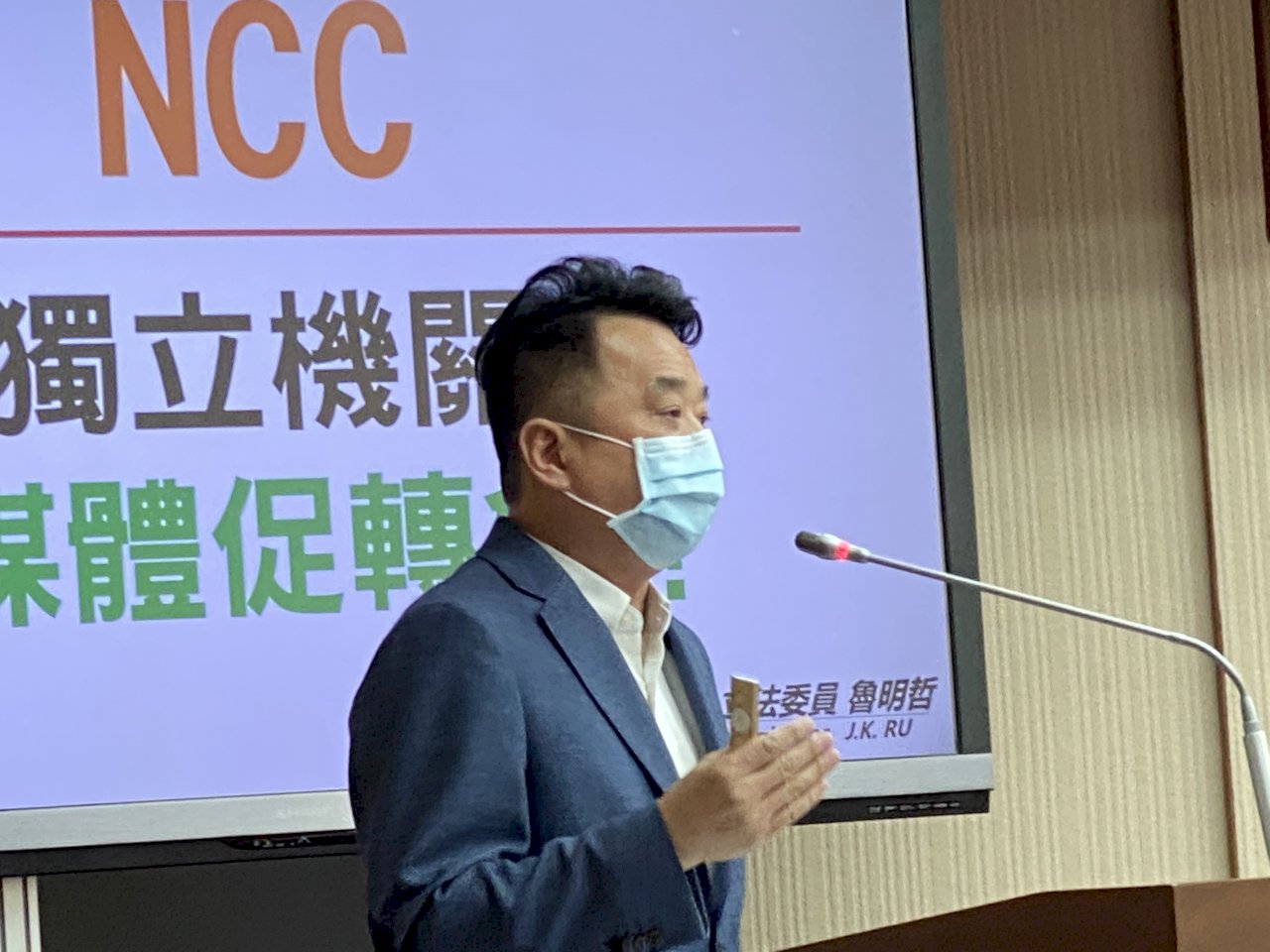憂NCC成「媒體促轉會」 準主委被要求表態