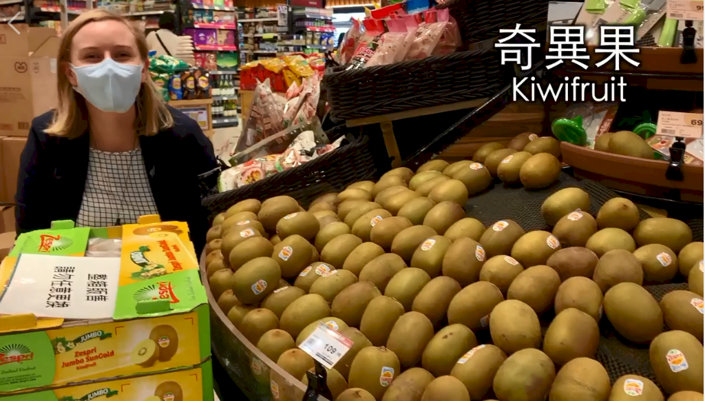搶攻台灣市場  紐西蘭官員秀中文推銷農產品