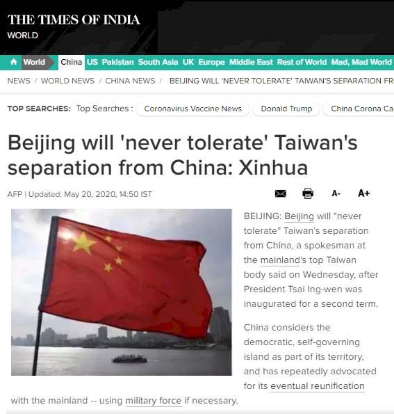 印度媒體報導蔡總統就職 強調台灣拒一國兩制