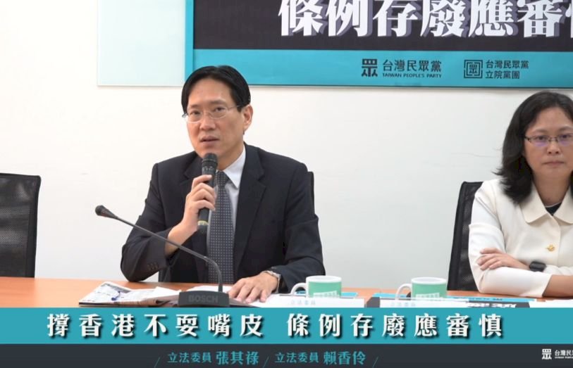 撐香港 民眾黨團籲修法賦予政治庇護法源