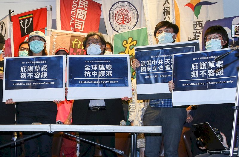 抗中護港 在台港青、公民團體喊明確化庇護機制